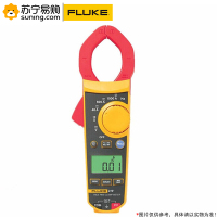 福禄克(FLUKE) 真有效值交直流数字钳形表 F319