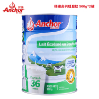 安佳(Anchor)新西兰原装进口 绿罐高钙脱脂奶粉900g*2罐装 学生青少年中老年调制乳粉