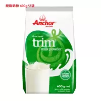 安佳(Anchor) 脱脂奶粉400g*2袋装(产地迁移,新旧产品随机发货)