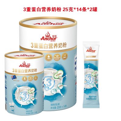 安佳(Anchor)3重蛋白营养奶粉 独立小包装 25g*14条*2罐 含乳铁蛋白 低脂高蛋白