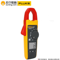 福禄克(FLUKE) 真有效值多功能钳形表 FLUKE-902FC/CN