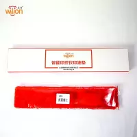 惠朗(huilang)智能印章监控仪油垫一体海绵垫 农行HL-6048-2加印油