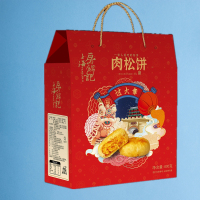 房锦记 肉松饼礼盒800g 只供南通市区集采(节假日不发货)