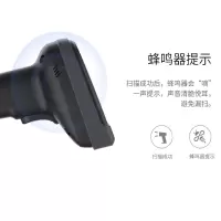 得力(deli) 14952 二维码扫描枪 163*71*93MM 白色 有线 屏幕码扫描
