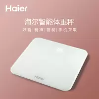 海尔(Haier) D330 智能体重秤 家用健康电子秤 白色 单个装