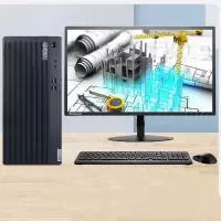 定制版 联想 E77 I3-10100/4G/256G/集显/WIN10/21.5