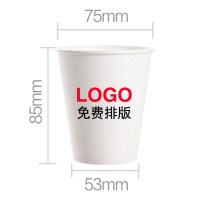 材慧一次性纸杯定制印制logo杯子加厚家用纸杯定做