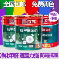 EMSUN折色净味乳胶漆