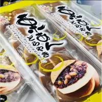 清水西米滋红豆夹心铜锣烧(3个装)99g 12包/箱(整箱发货) 