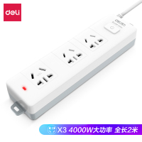 得力 18278-02 插座 3组_2米_PVC袋装(白) 单位:只