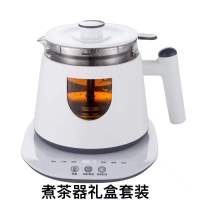 煮茶器礼盒装