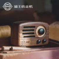 猫王收音机创意复古便携无线蓝牙音箱可爱无线家用户外MW-2