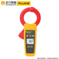 福禄克(FLUKE) 真有效值漏电流钳形表 F369