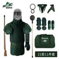 翔腾 XTB-718353 21款对抗训练剑护具