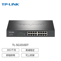 TPLINK16口交换机16口全千兆交换机TL-SG1016DT