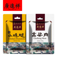 广进祥 小鸡腿W0107