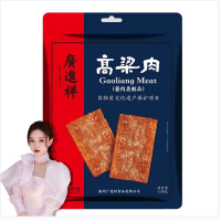 广进祥 高梁肉(猪里脊)W01072