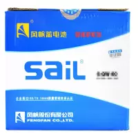 风帆(sail) 6-QW-200 免维护电瓶 大型货车轻卡重卡大巴叉车