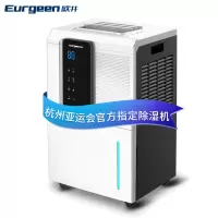 欧井(OUjing) OJ-652E 6L 吸湿机 (计价单位:台)