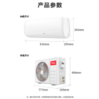 美的(Midea) TCL空调 定频单冷 强力除湿 壁挂式空调挂机1匹 新能效空调