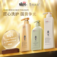 阿道夫(ADOLPH)护发乳液 植萃精华护发素 420ml/