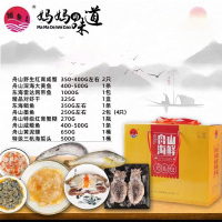 舟山 捕鱼人 海鲜大礼包 冻品D套餐