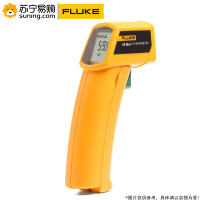 福禄克(FLUKE) 工业级非接触式激光红外测温仪 F59 -18℃-275℃