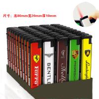 宝工打火机车标50支一盒普通打火机