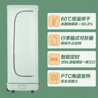 东菱  干衣机 DL-1216