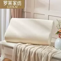 罗莱·天鹅绒乳胶枕新一代 