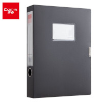 齐心(Comix) A1249 档案盒 55mm粘扣档案盒/文件盒/资料盒 黑色 单位:个