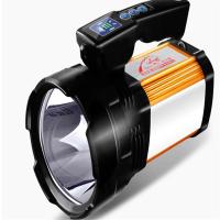 宝工 沃尔森手电筒 D498探照灯led强光手电筒