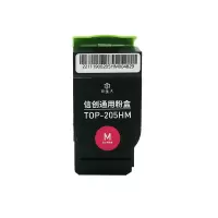 印佳久YINJIAJIU通用粉盒TOP-205HM高容量打印持久耐用设计