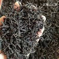 九斗山武夷山红茶-200g