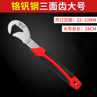 囍诺德力西管钳 22~32 mm