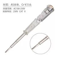 歌派 电笔 感应验电笔100-500V 单位:个