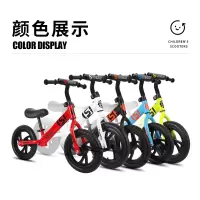 百事浩森(BAISHIHAOSEN) 儿童平衡车