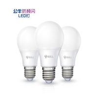 公牛(bull) LED球泡灯 白光 9W E27 65*115MM MQ-A10911 2只/包 货期5-10天