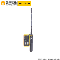 福禄克(FLUKE) 热线式风速仪 F923
