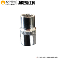 波斯工具(BOSI TOOLS) 12.5mm系列镜面短套筒 BS363620B 20mm 十二角 (12只装)