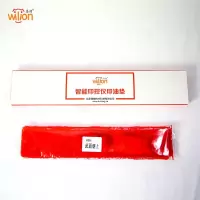 惠朗(huilang)智能印章监控仪大海绵带印油 6058-2 布面朝上