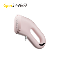 苏宁宜品手持挂烫机蒸汽熨斗家用小型便携式烫熨衣服神器宿舍熨烫机/康乃馨粉