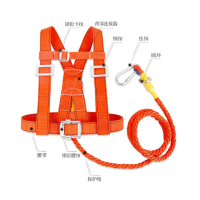 芯讯徵 高空作业安全带腰带 户外工作安全带 电工安全带 工地安全带2米10号钩红色上身腰带ZX-AQD-01