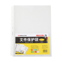 齐心 EH303A A4文件保护袋 11孔0.06mm 20个/套 单位:套