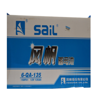 风帆(sail) 6-QA-135蓄电池 汽车少维护电瓶 不含电解液 12V轻卡大巴叉车工程发电机组