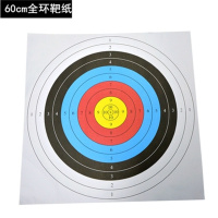 户外射箭练习射击比赛专用靶纸 10张/件 单位:件
