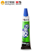 晨光(M&G) 透明万能胶 AWG97028 7ml/支 单支装