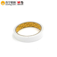 晨光(M&G) 棉纸双面胶带 AJD97350 18mm*10y 单卷装