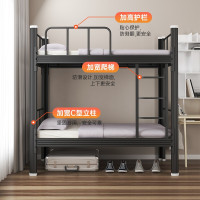 永立 加厚上下铺铁床 磨砂黑 2000*1200*1850mm(含床板)
