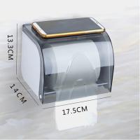 U.DBON 纸巾盒 卫生间挂墙上的抽纸盒多功能防水免打孔 单位:个